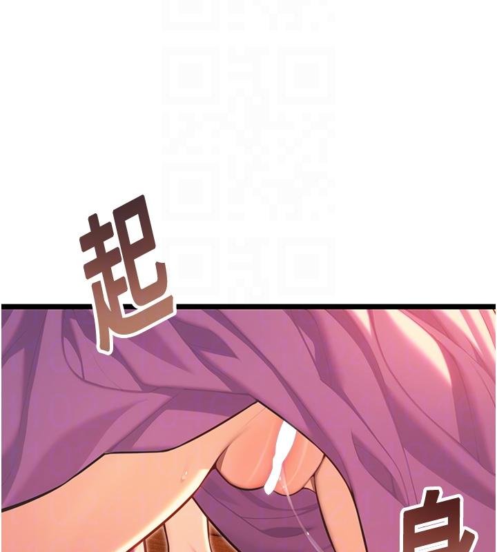 命运:贞洁慾女第68話-親賜「水乳」交融勾人技