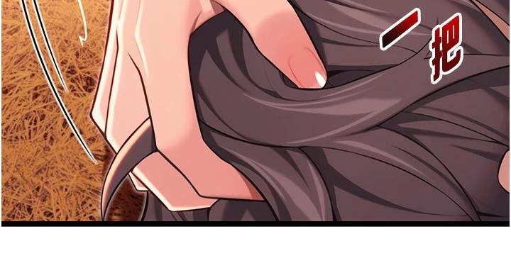 命運:貞潔慾女第68話-親賜「水乳」交融勾人技