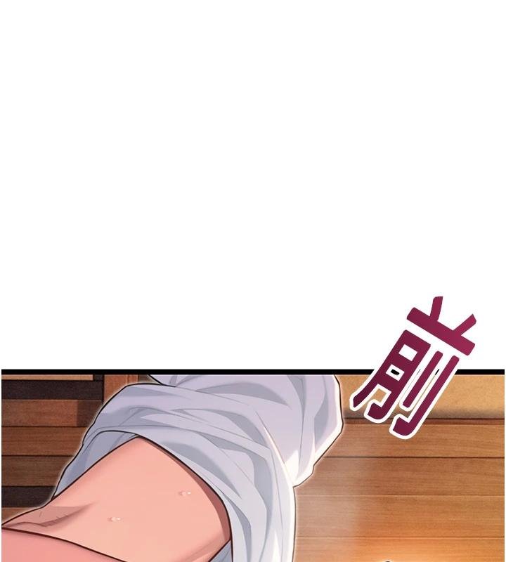 命運:貞潔慾女第68話-親賜「水乳」交融勾人技