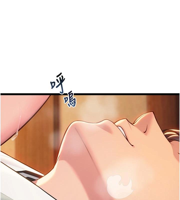 命运:贞洁慾女第68話-親賜「水乳」交融勾人技