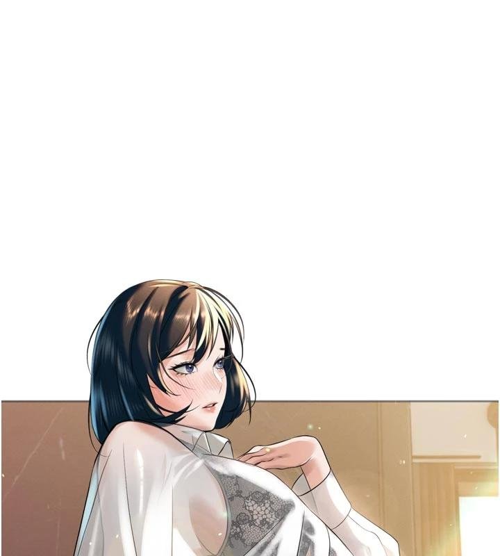 暴君会长的娇媳们第18話-有急事來房間找我