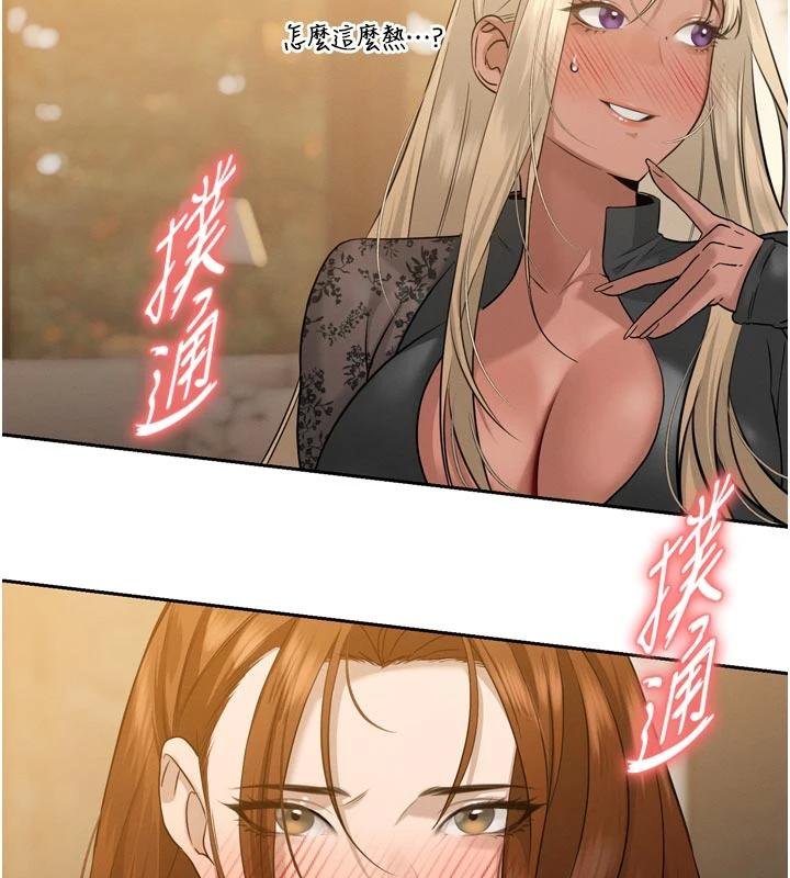 暴君会长的娇媳们第18話-有急事來房間找我
