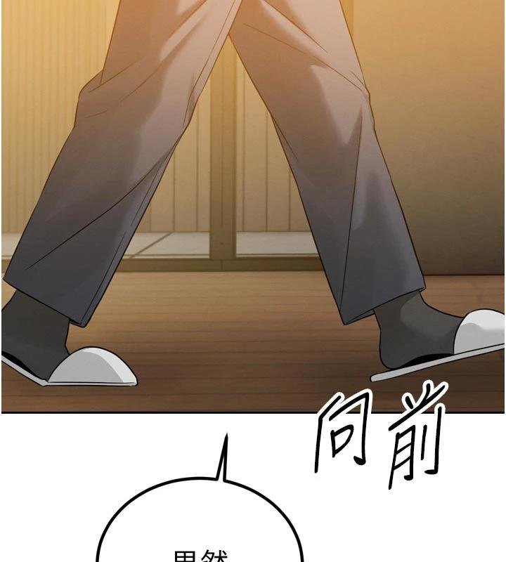 暴君会长的娇媳们第18話-有急事來房間找我