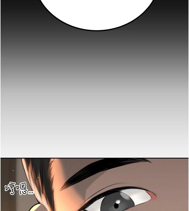 暴君会长的娇媳们第18話-有急事來房間找我