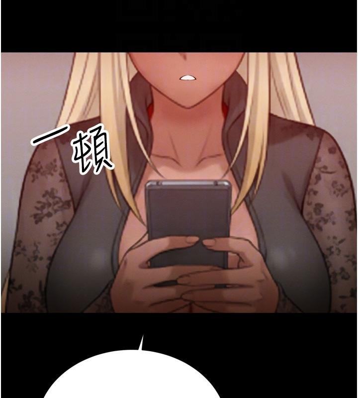 暴君会长的娇媳们第18話-有急事來房間找我