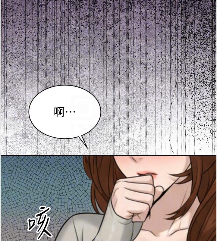 暴君会长的娇媳们第18話-有急事來房間找我