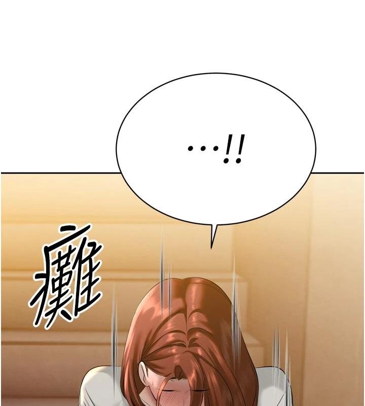 暴君会长的娇媳们第18話-有急事來房間找我