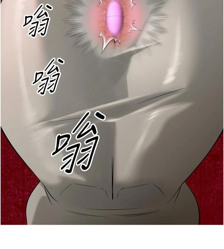 暴君会长的娇媳们第18話-有急事來房間找我