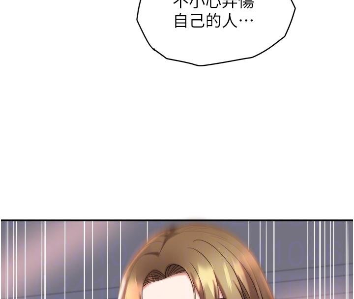 大凤村妇女会第27話-被舔弄到潮吹的小穴