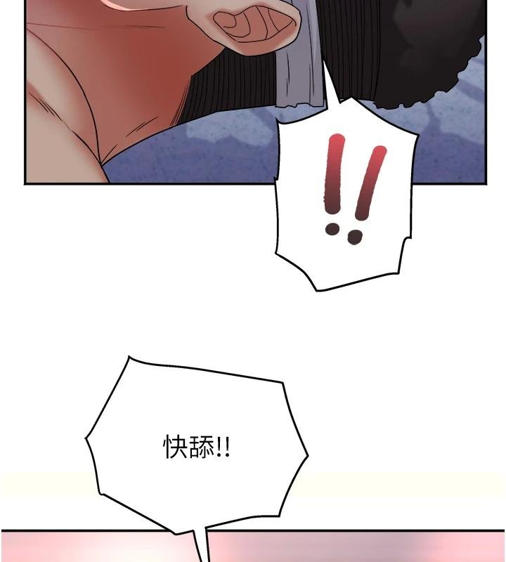 大凤村妇女会第27話-被舔弄到潮吹的小穴