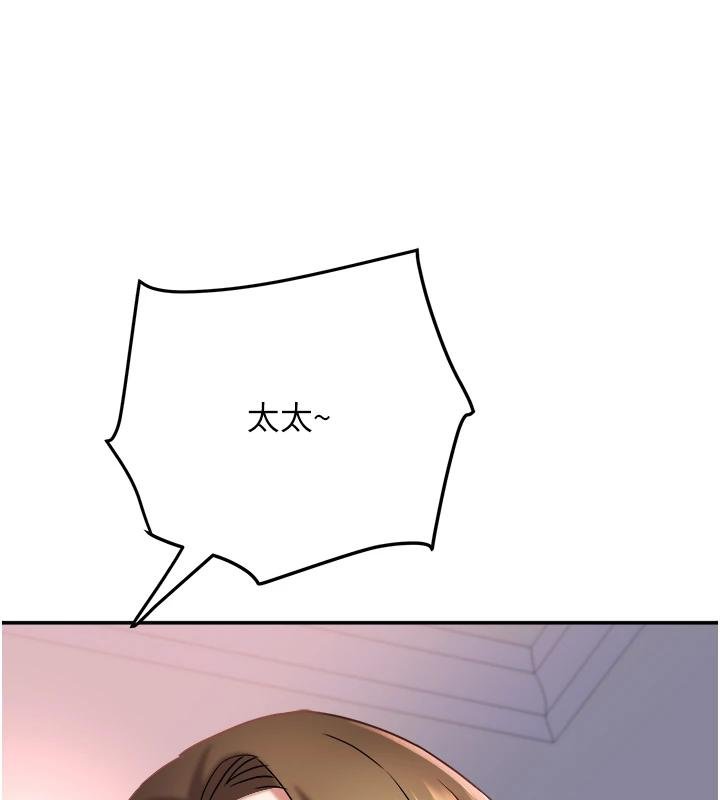 大凤村妇女会第27話-被舔弄到潮吹的小穴