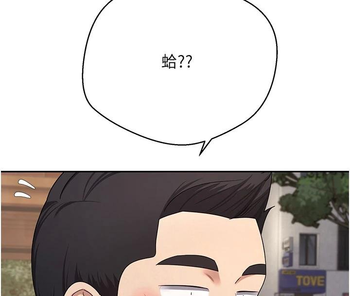 币转人生第51話-霸道的哥哥也好有魅力&hearts;