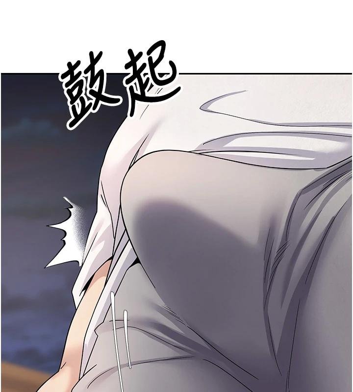 币转人生第51話-霸道的哥哥也好有魅力&hearts;