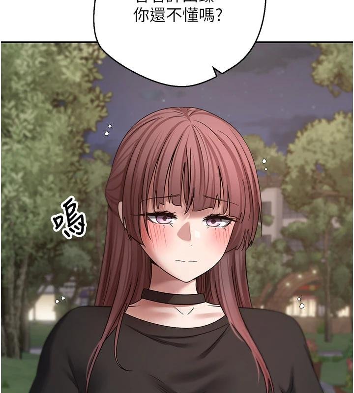 幣轉人生第51話-霸道的哥哥也好有魅力&hearts;