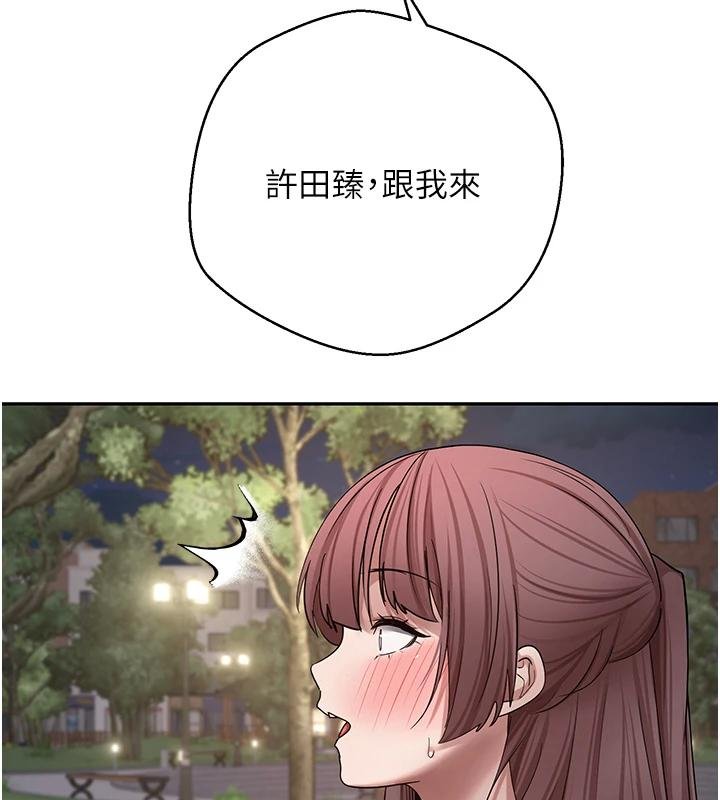 幣轉人生第51話-霸道的哥哥也好有魅力&hearts;