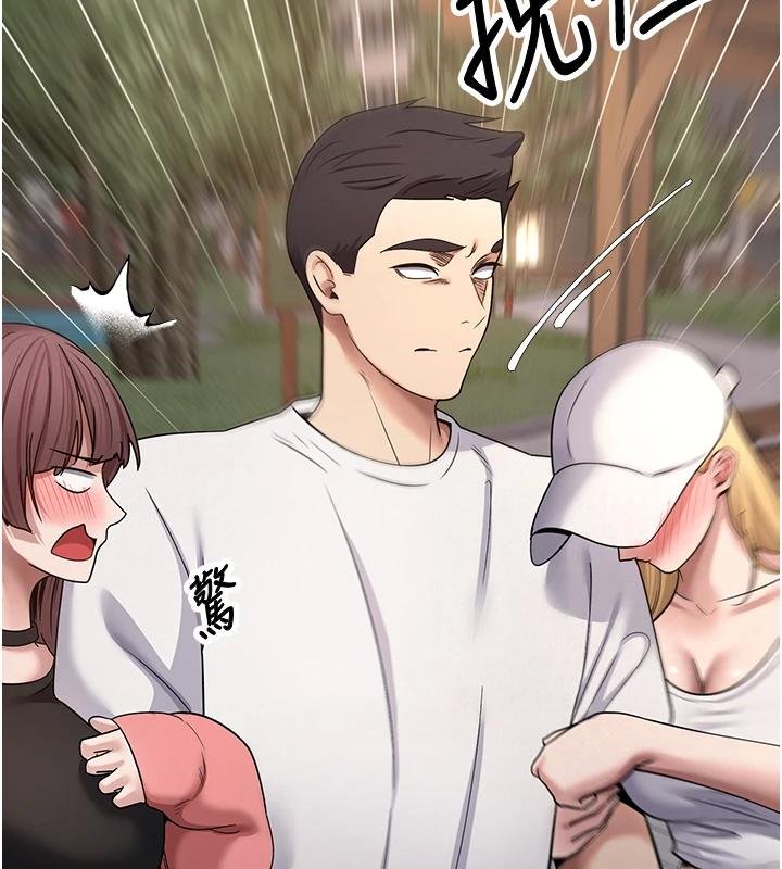 幣轉人生第51話-霸道的哥哥也好有魅力&hearts;