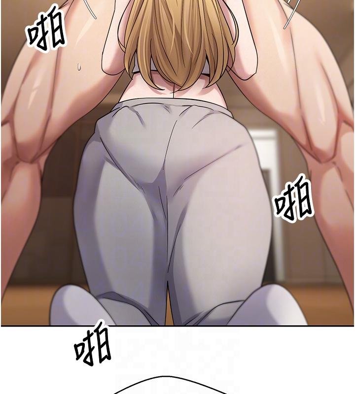 币转人生第51話-霸道的哥哥也好有魅力&hearts;