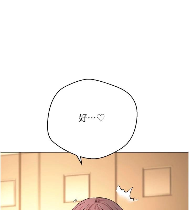 币转人生第51話-霸道的哥哥也好有魅力&hearts;