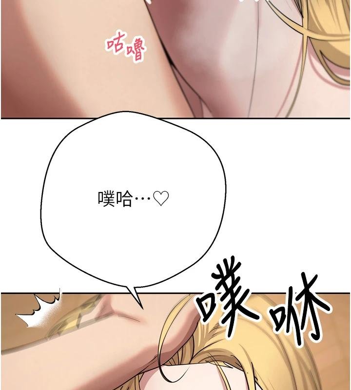 币转人生第51話-霸道的哥哥也好有魅力&hearts;