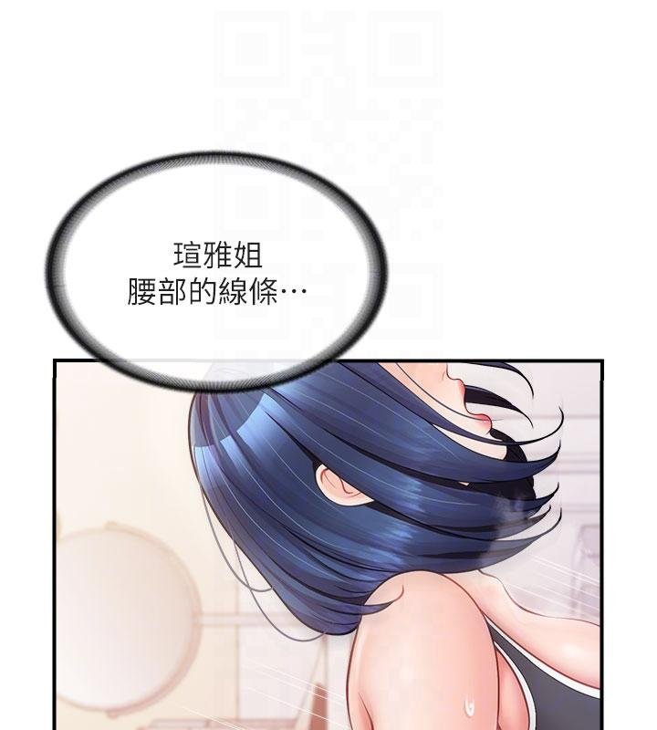 報告女班長:一根突起第32話-慾火焚身的姐姐&hearts;