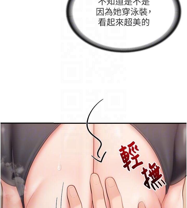 报告女班长:一根突起第32話-慾火焚身的姐姐&hearts;