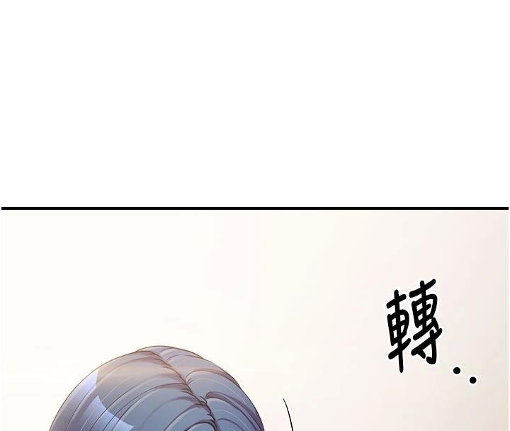 报告女班长:一根突起第32話-慾火焚身的姐姐&hearts;