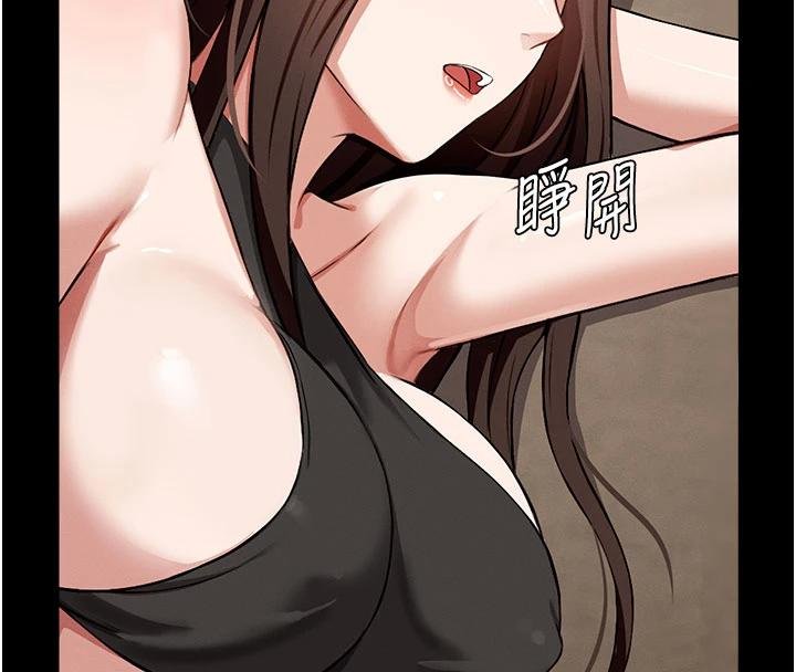 屍變家園:以身相許第23話-要把我哄得服服貼貼?