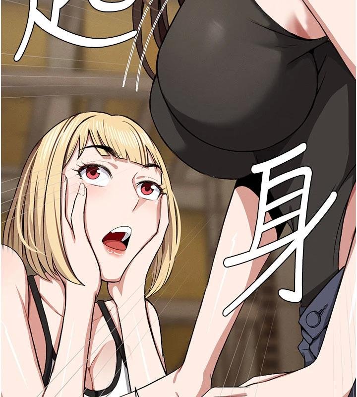 尸变家园:以身相许第23話-要把我哄得服服貼貼?