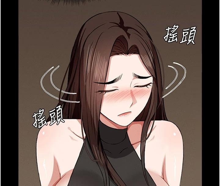 尸变家园:以身相许第23話-要把我哄得服服貼貼?