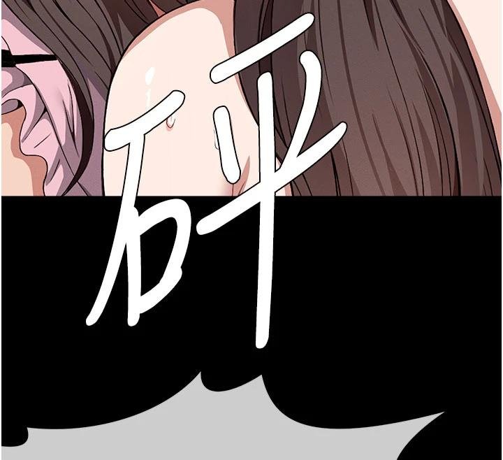 尸变家园:以身相许第23話-要把我哄得服服貼貼?