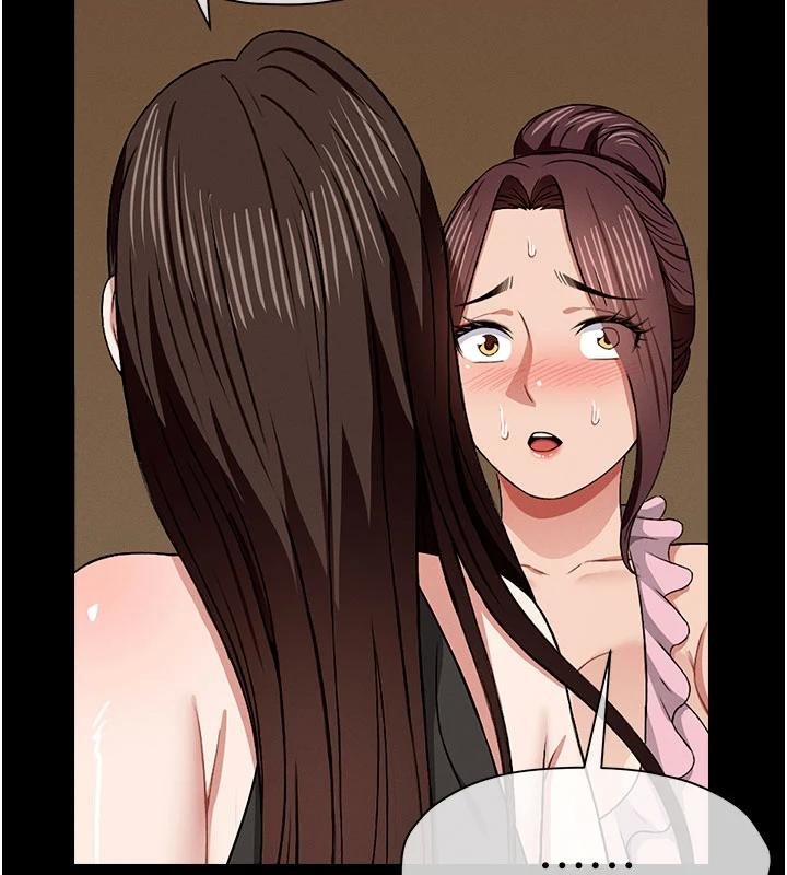 尸变家园:以身相许第23話-要把我哄得服服貼貼?