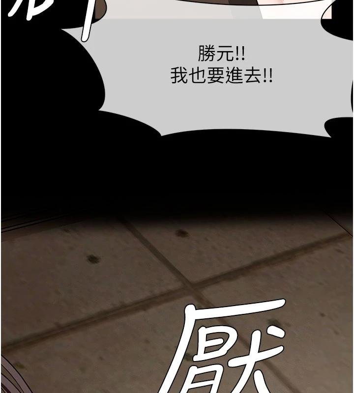 屍變家園:以身相許第23話-要把我哄得服服貼貼?