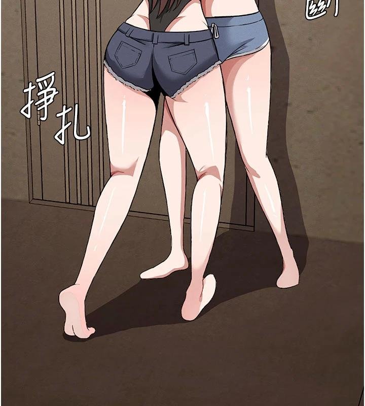 尸变家园:以身相许第23話-要把我哄得服服貼貼?