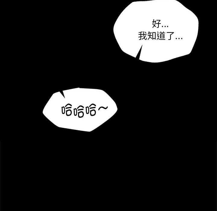 小姐第100話
