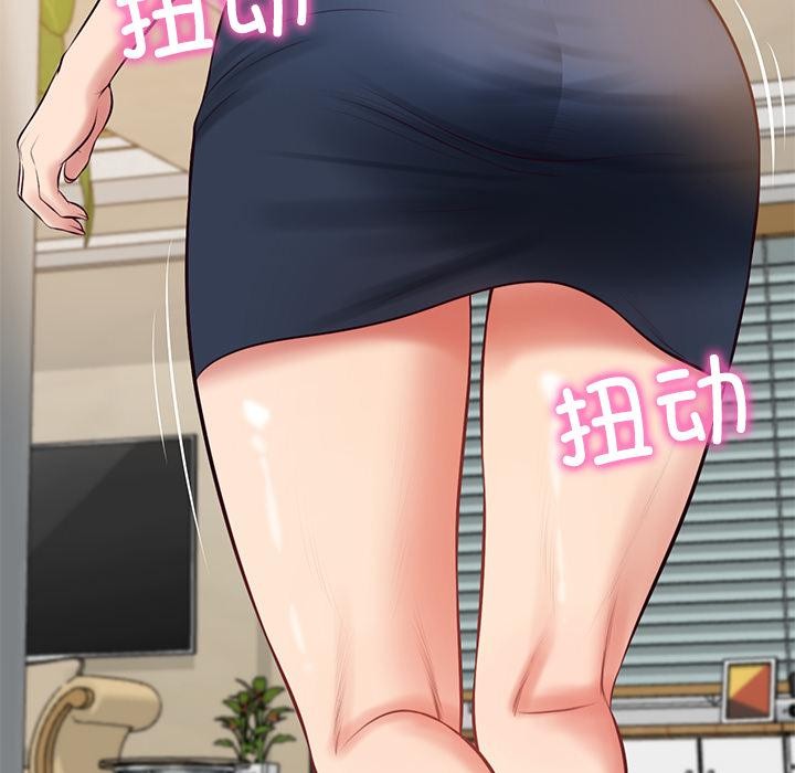 财阀家的女婿第59話