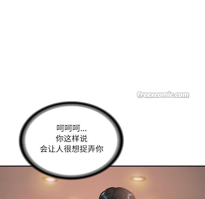 财阀家的女婿第59話