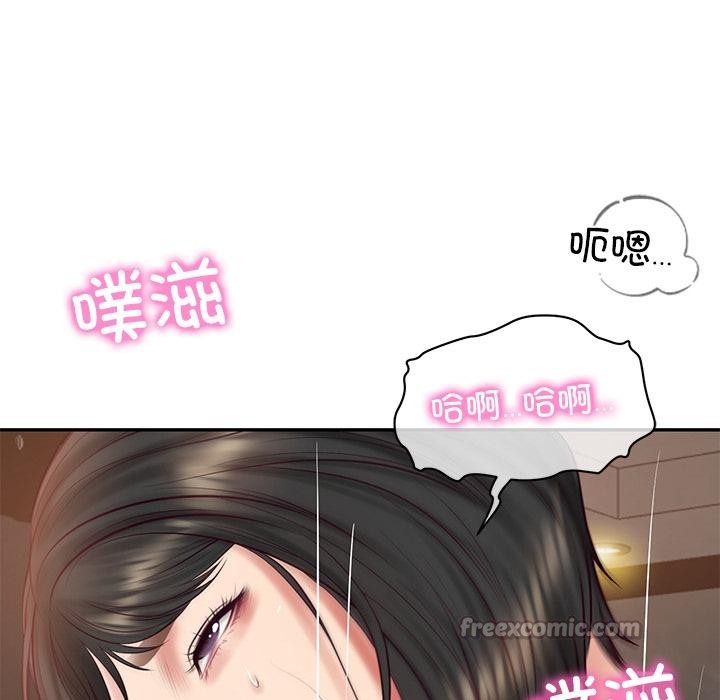 财阀家的女婿第59話