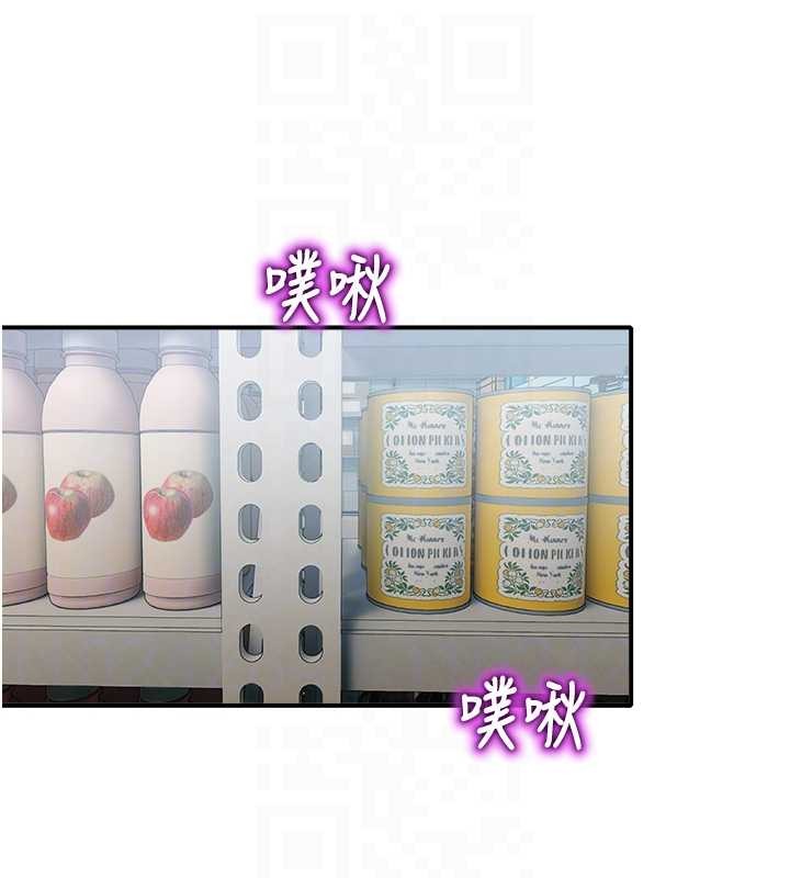 校园禁播角落第15話-原來妳打炮時這麼騷