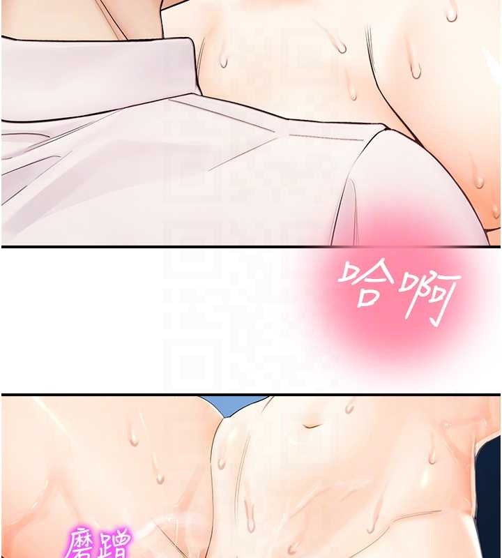 校园禁播角落第15話-原來妳打炮時這麼騷