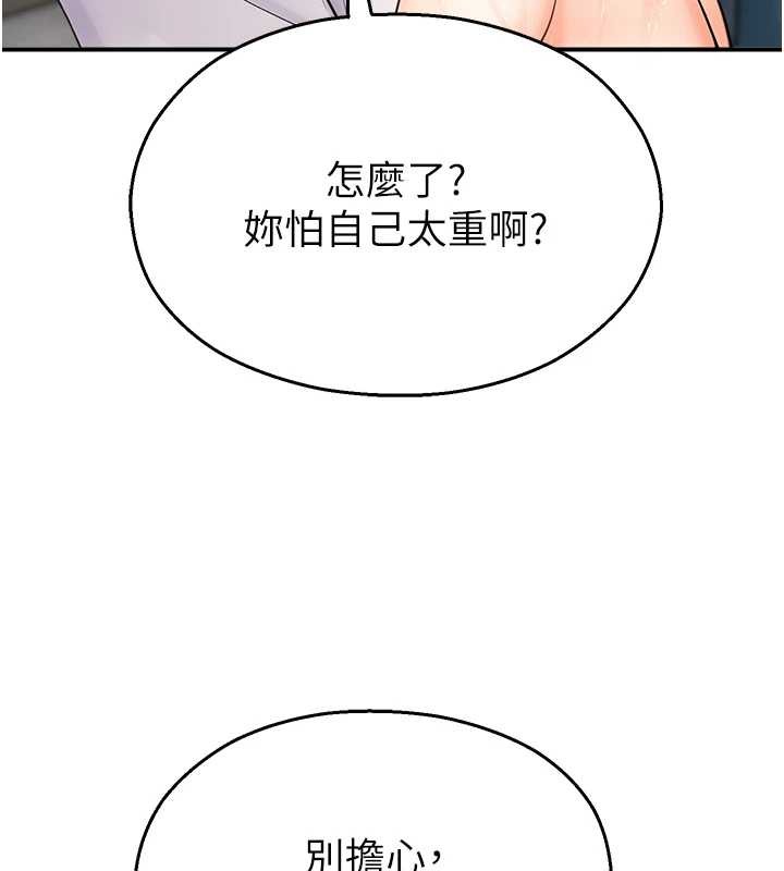 校园禁播角落第15話-原來妳打炮時這麼騷