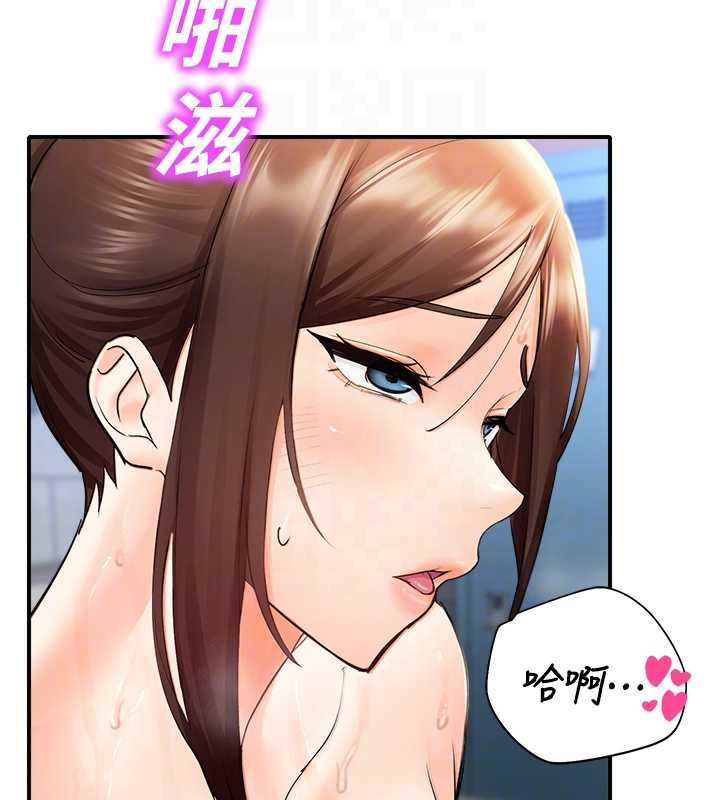 校园禁播角落第15話-原來妳打炮時這麼騷