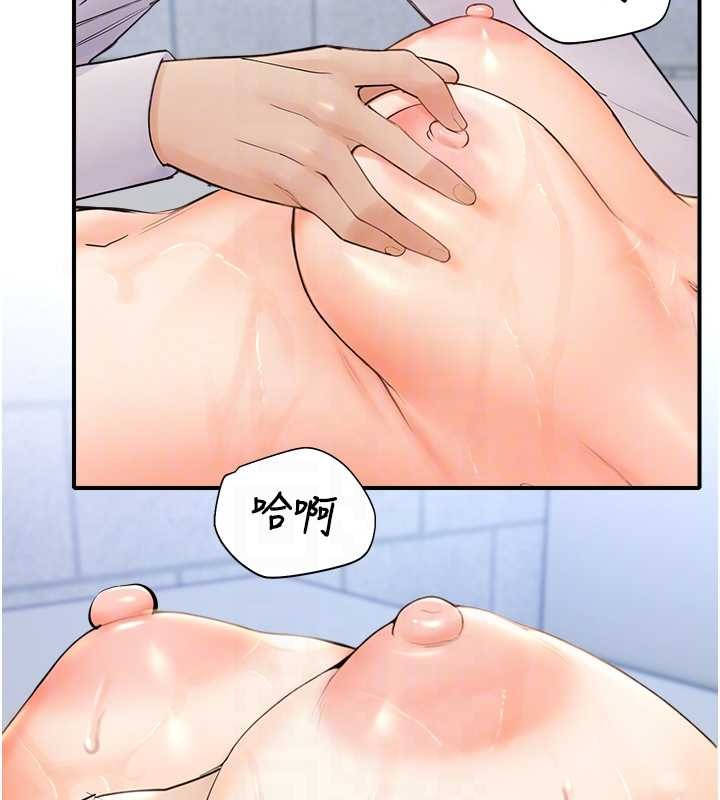 校园禁播角落第15話-原來妳打炮時這麼騷