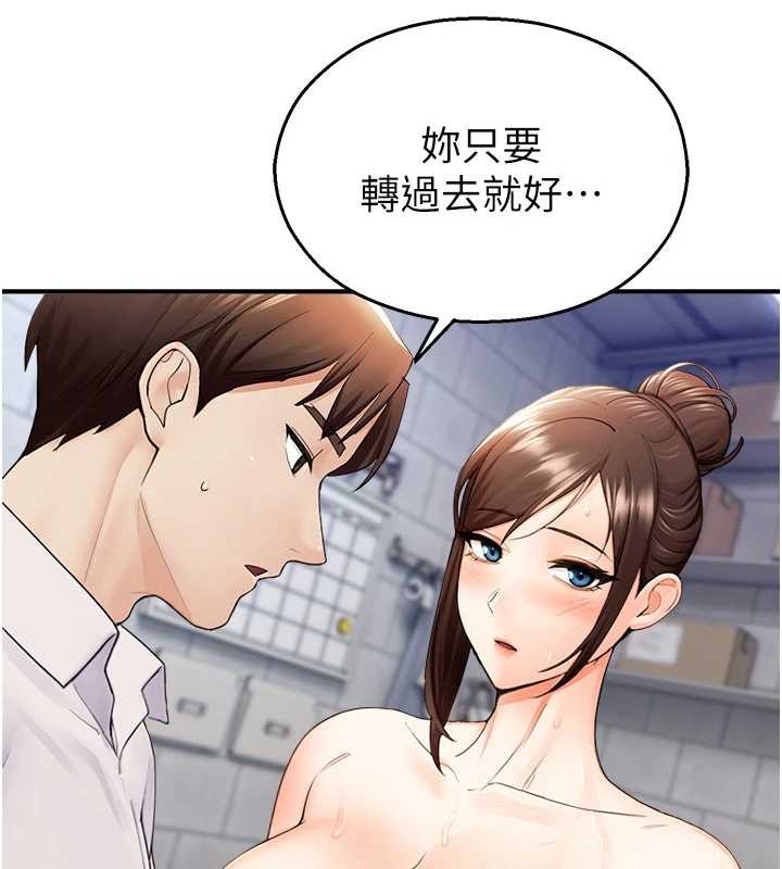 校园禁播角落第15話-原來妳打炮時這麼騷