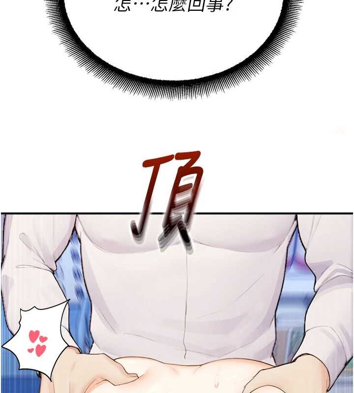 校园禁播角落第15話-原來妳打炮時這麼騷