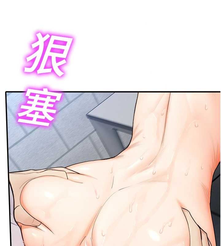 校园禁播角落第15話-原來妳打炮時這麼騷