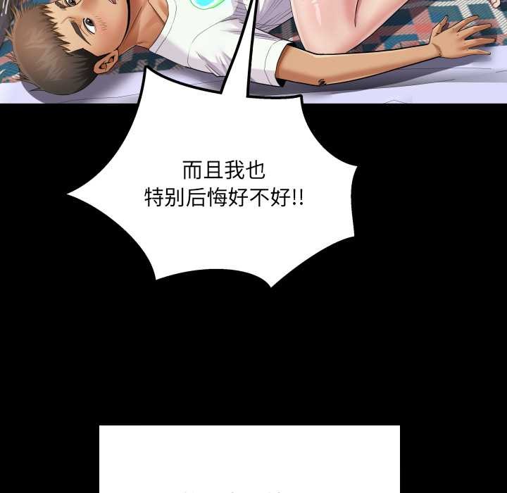 房間裏的心跳第13話