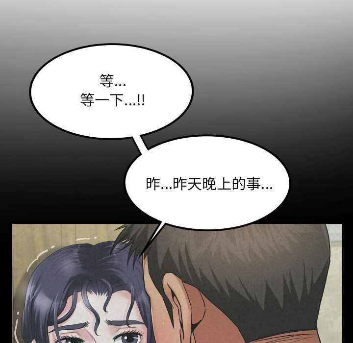 房间裏的心跳第13話