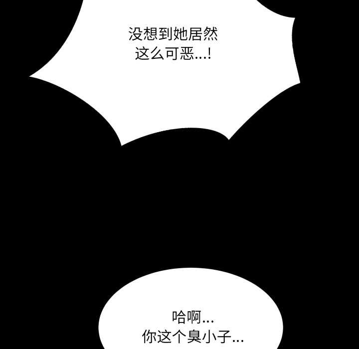 房間裏的心跳第13話