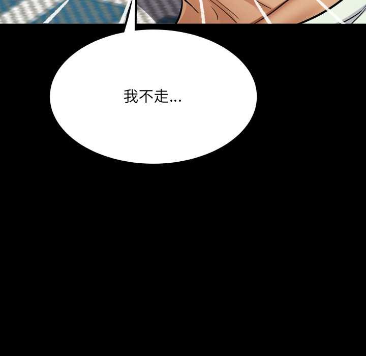 房間裏的心跳第13話