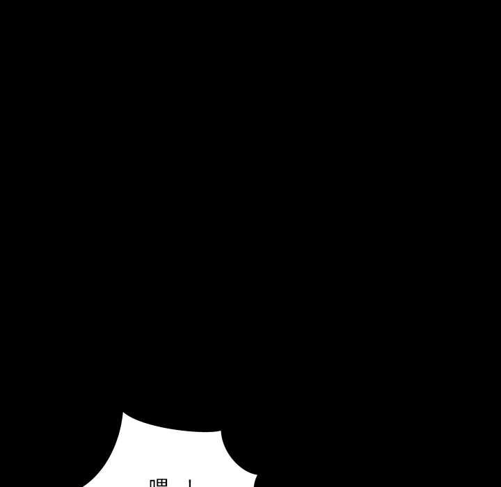 房間裏的心跳第13話